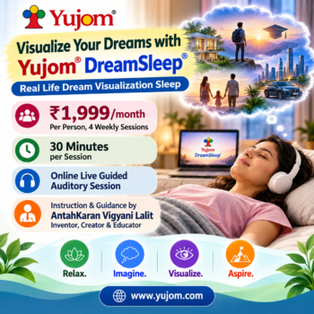 Dream Visualization Sleep Weekly | Yujom® DreamSleep®