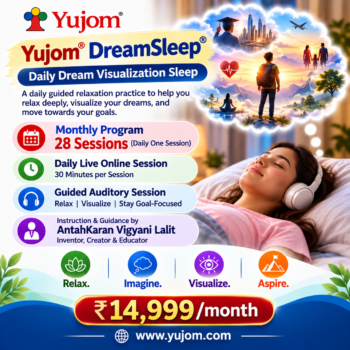 Dream Visualization Sleep Daily | Yujom® DreamSleep®